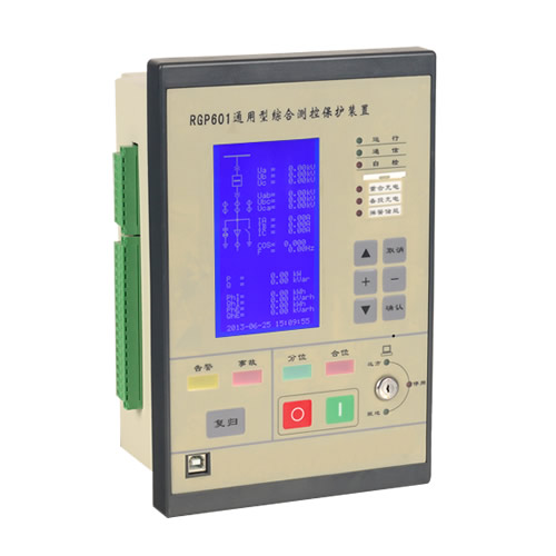 rgp601通用型微机保护测控装置