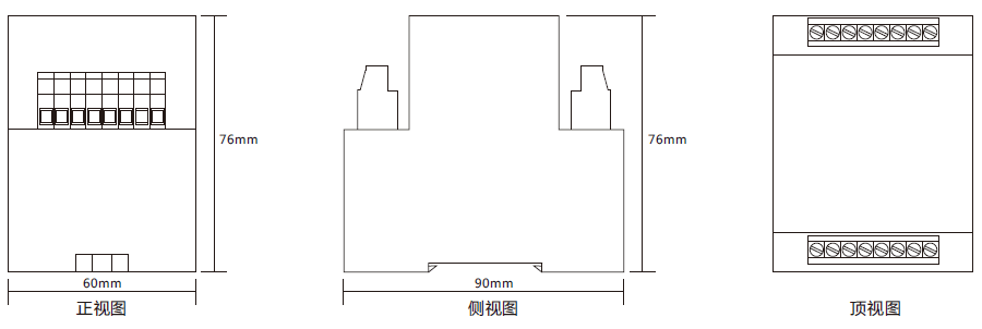 JDY-1002A导轨安装结构外形尺寸