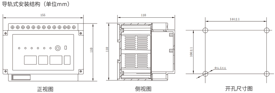 JL-8C/31-4导轨安装结构外形尺寸