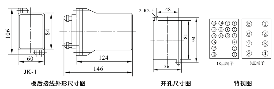 DZJ-20/5300板后接线安装尺寸图