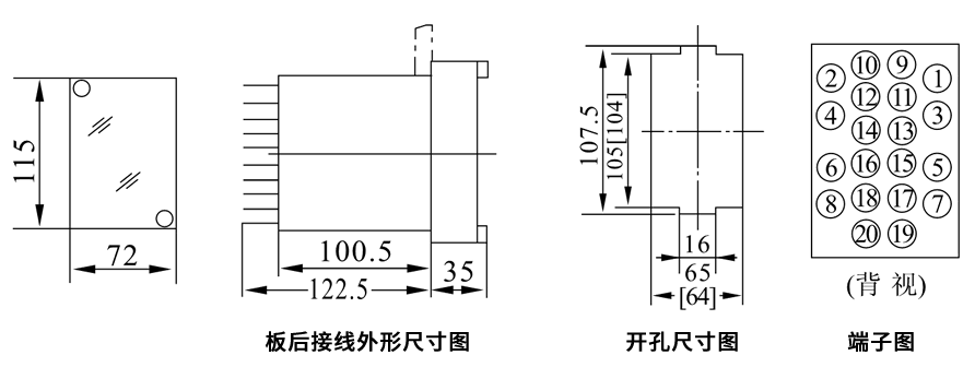 DZS-224板后接线安装尺寸图