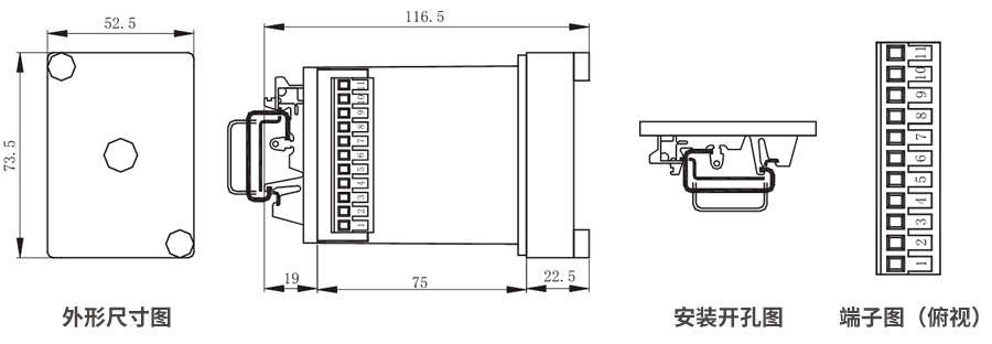 JZS-7/723嵌入排导轨安装外形尺寸图