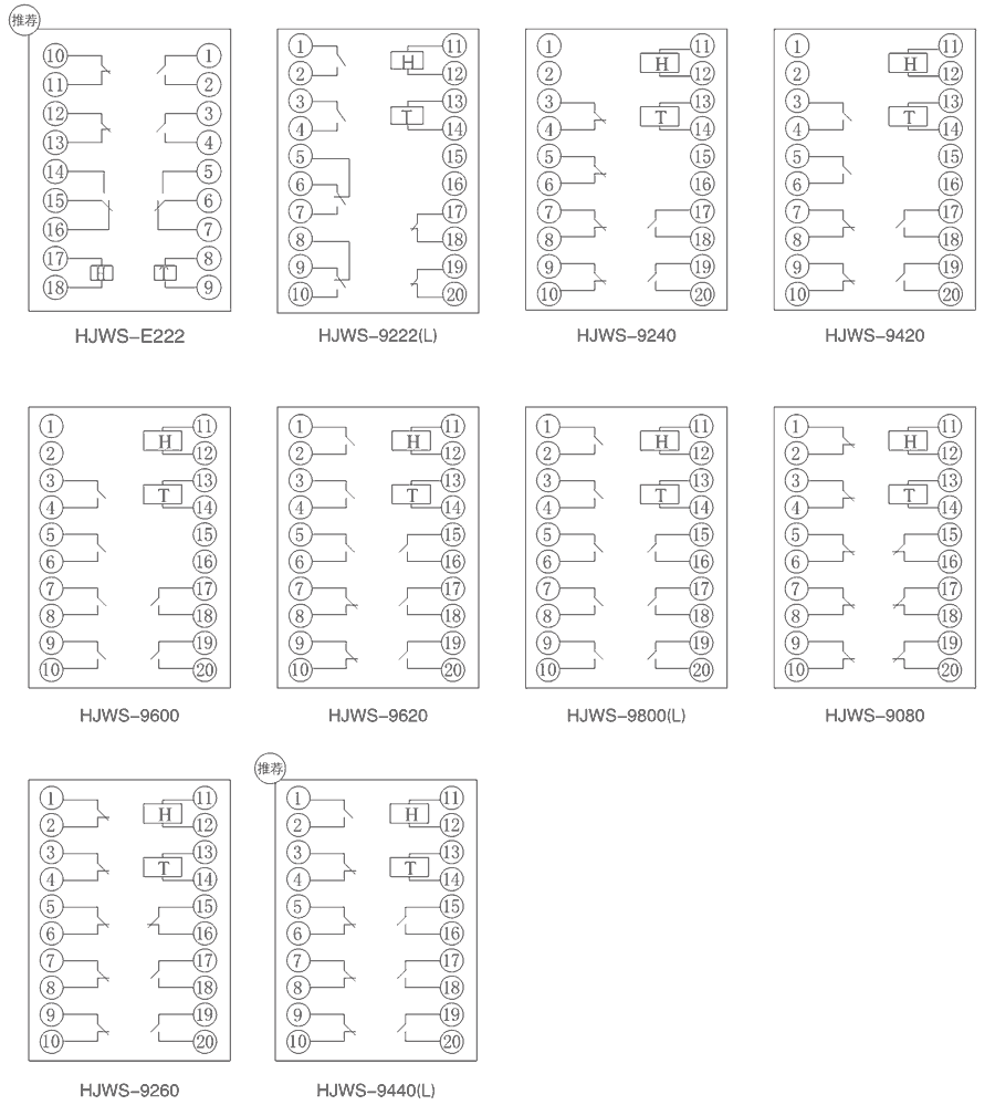HJWS-9420内部接线图