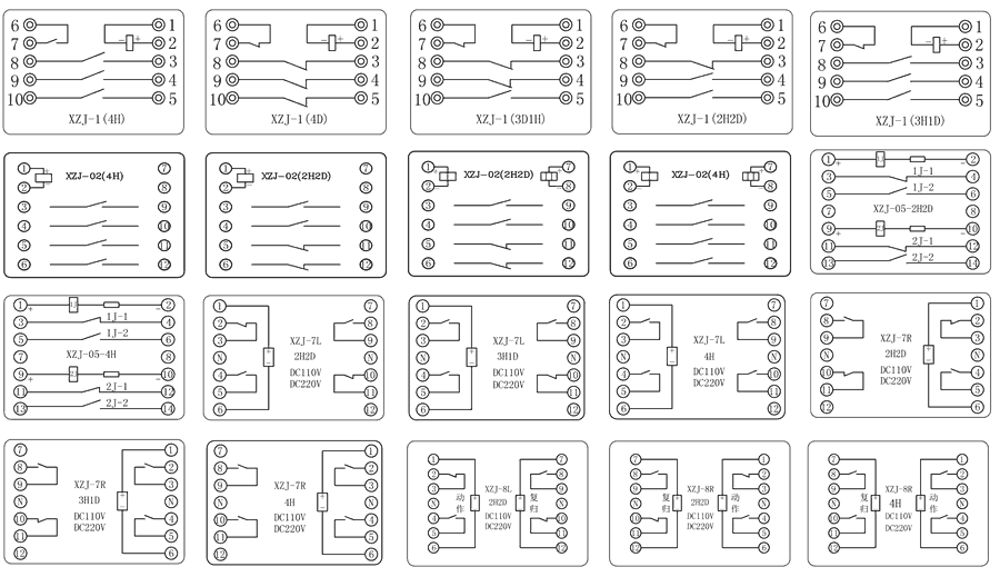 XZJ-11R-6H/DC110V/DC220V内部接线图