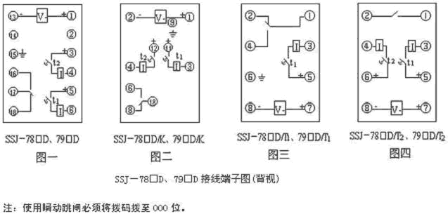 SSJ-78BD/T1内部接线图