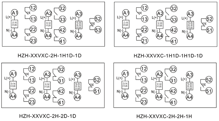 HZH-220VAC-2H-1H1D-1D内部接线图