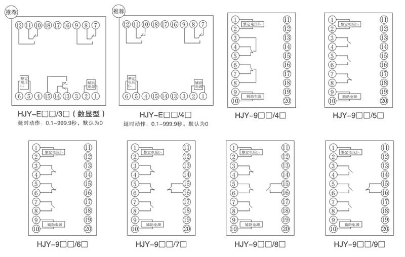 HJY-91A/8J内部接线图