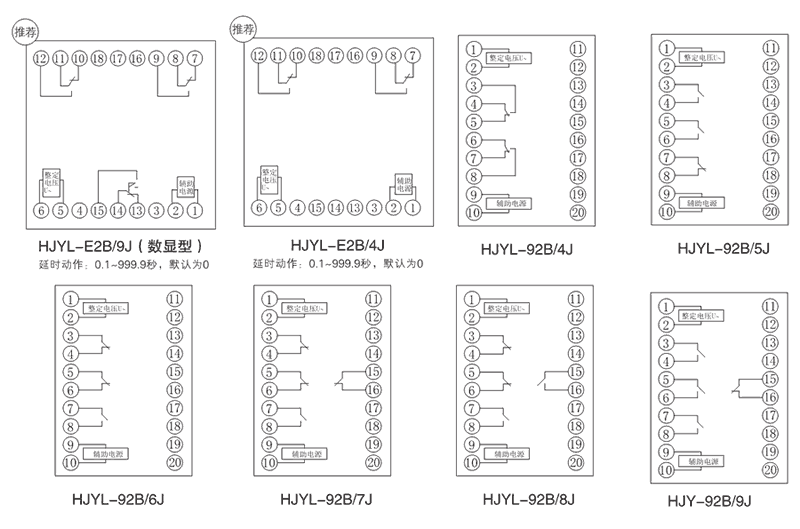 HJYL-92B/6J内部接线图