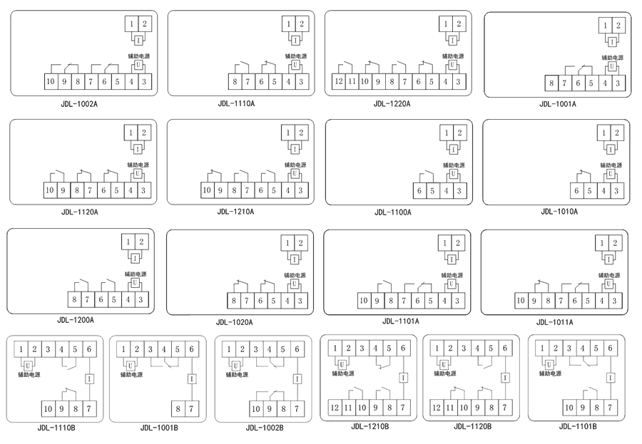 JDL-1210A内部接线图