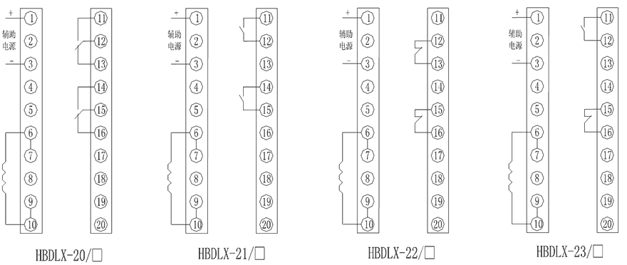 HBDLX-21内部接线图