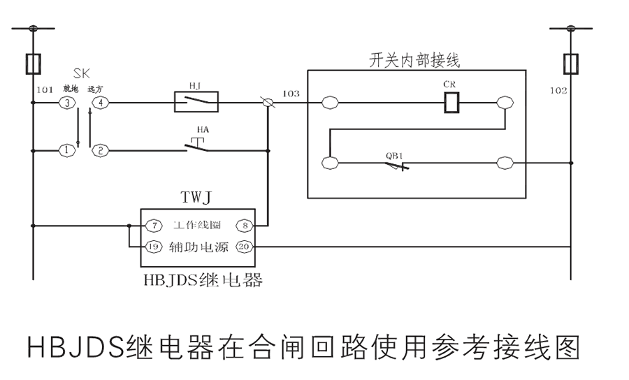 合闸回路使用参考接线图