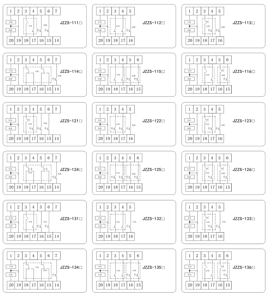 JZZS-1313内部接线图