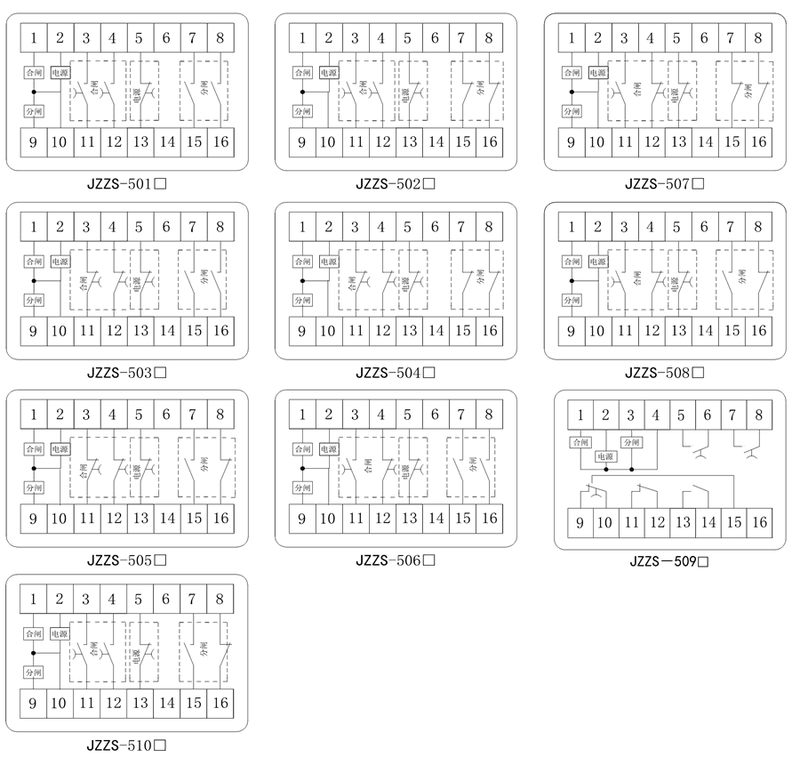 JZZS-5013内部接线图