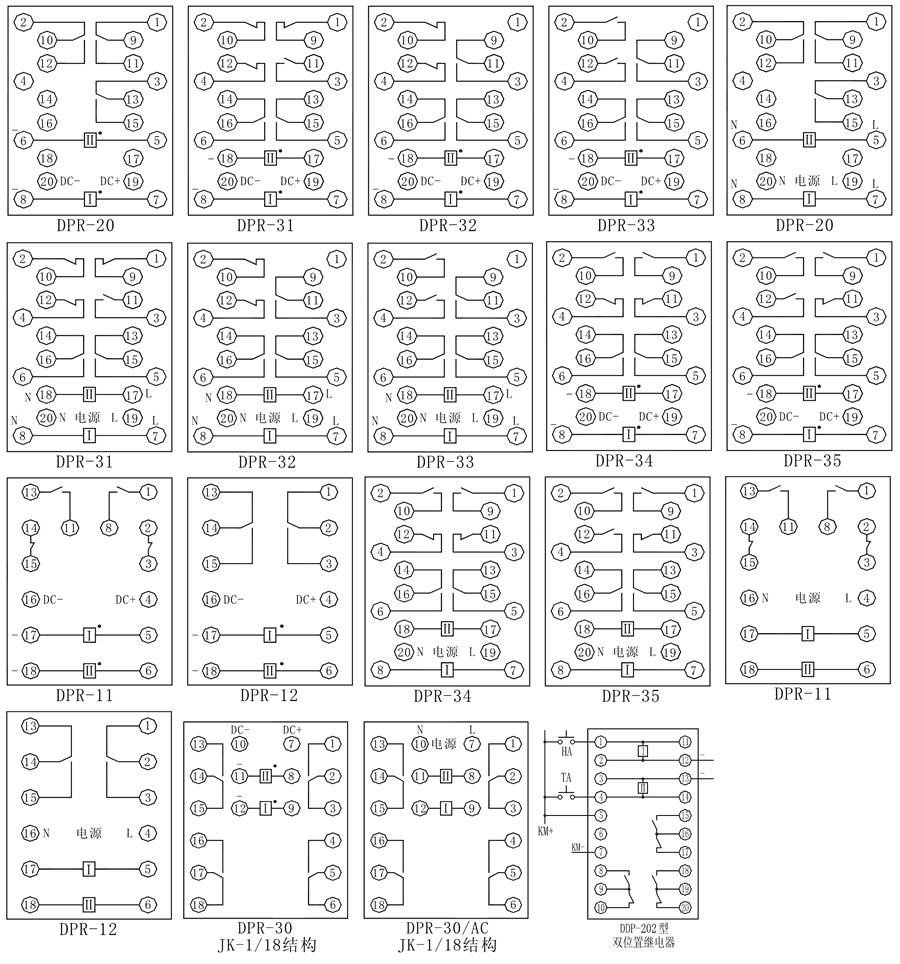 DPR-32内部接线图