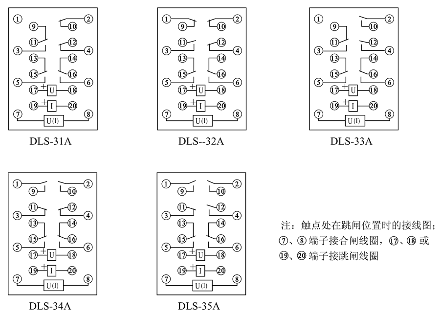 DLS-35A内部接线图