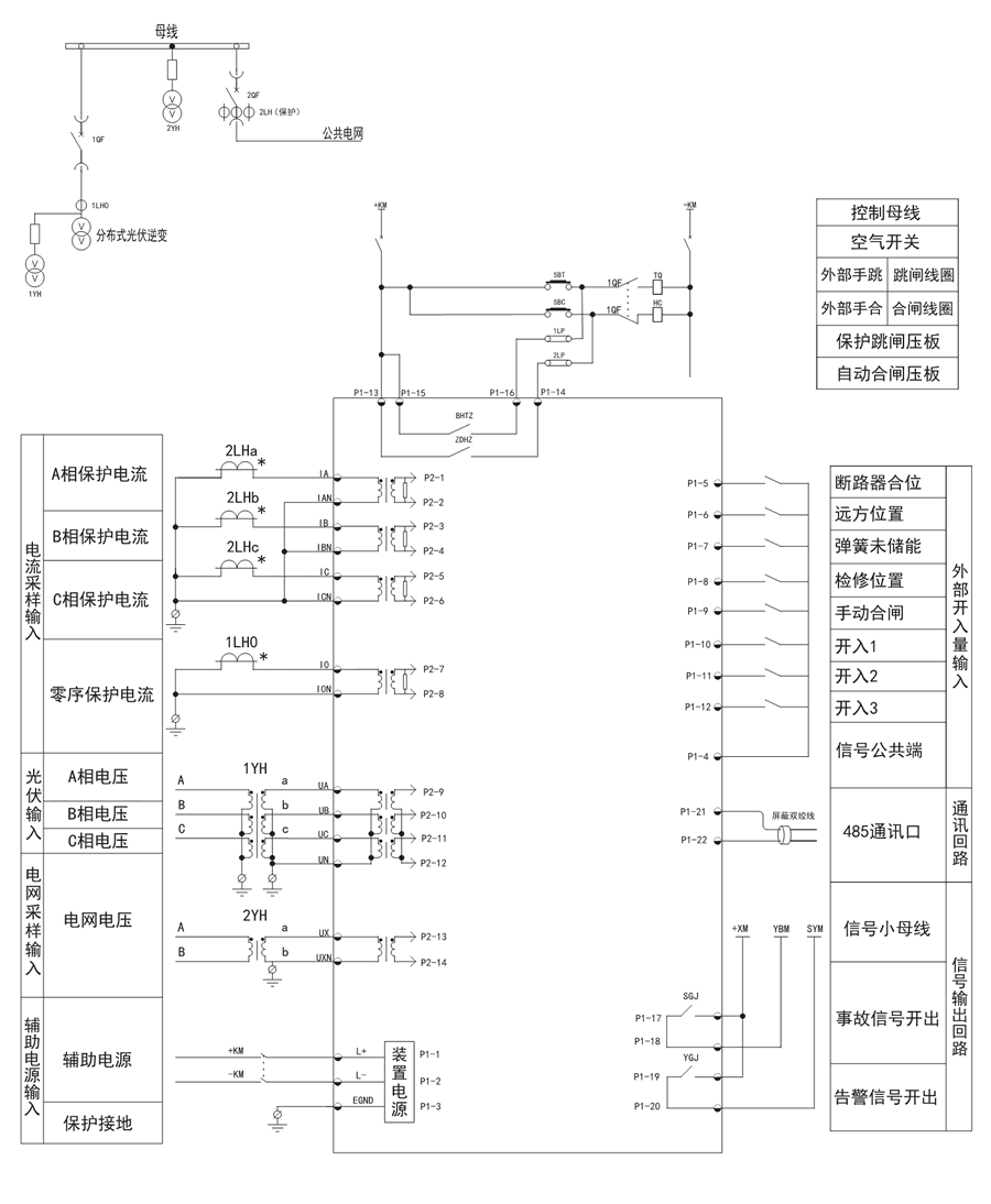 防逆流保护装置接线示意图