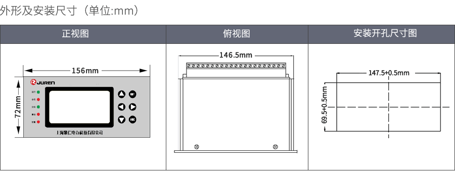 防逆流保护装置外形及安装尺寸图