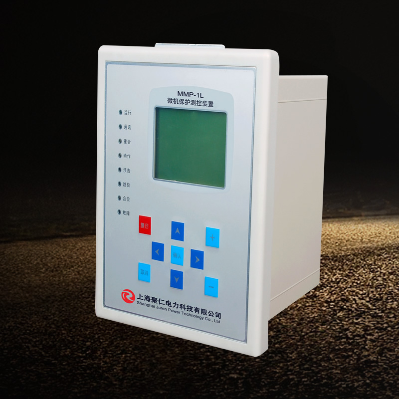 MMP-1L微机保护装置