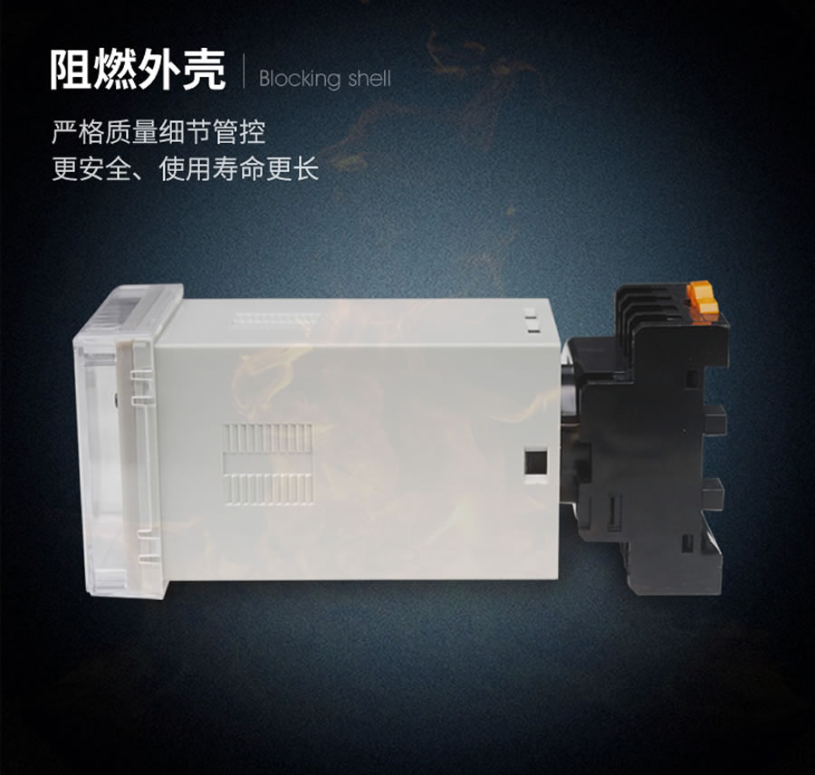 JX-18D/3信号继电器阻燃壳体导轨型
